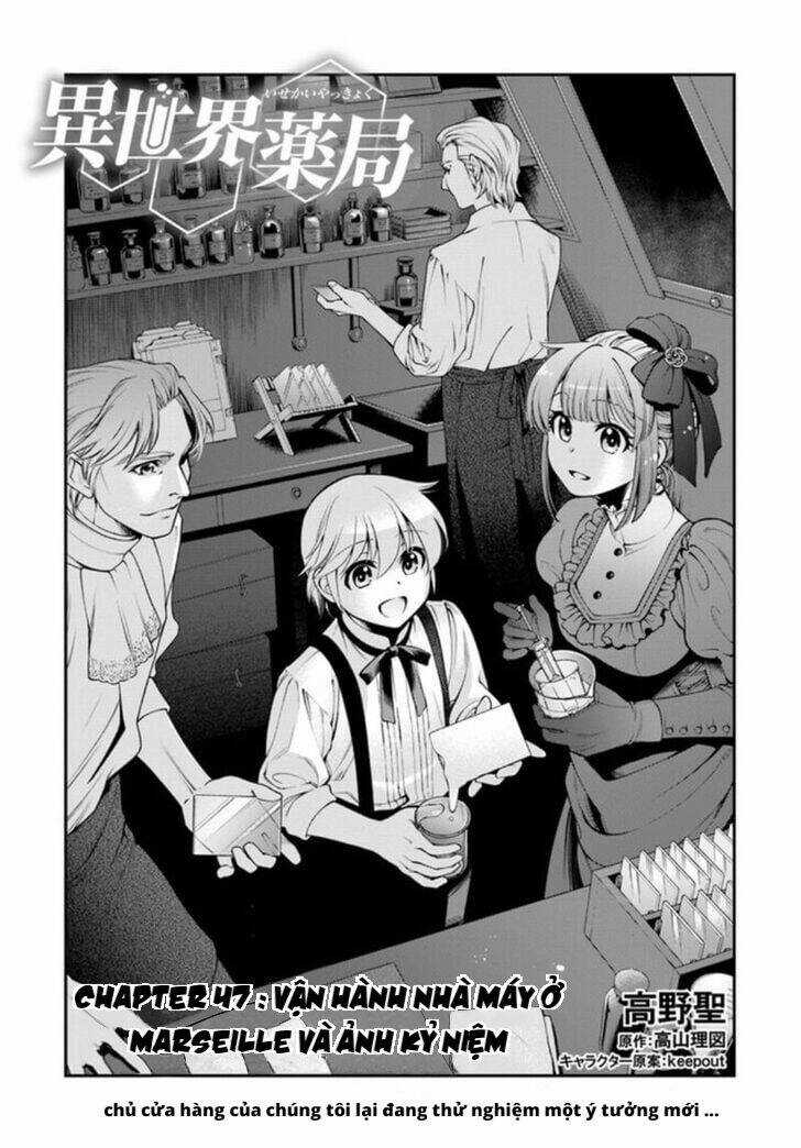 Isekai Yakkyoku Chapter 47 trang 3