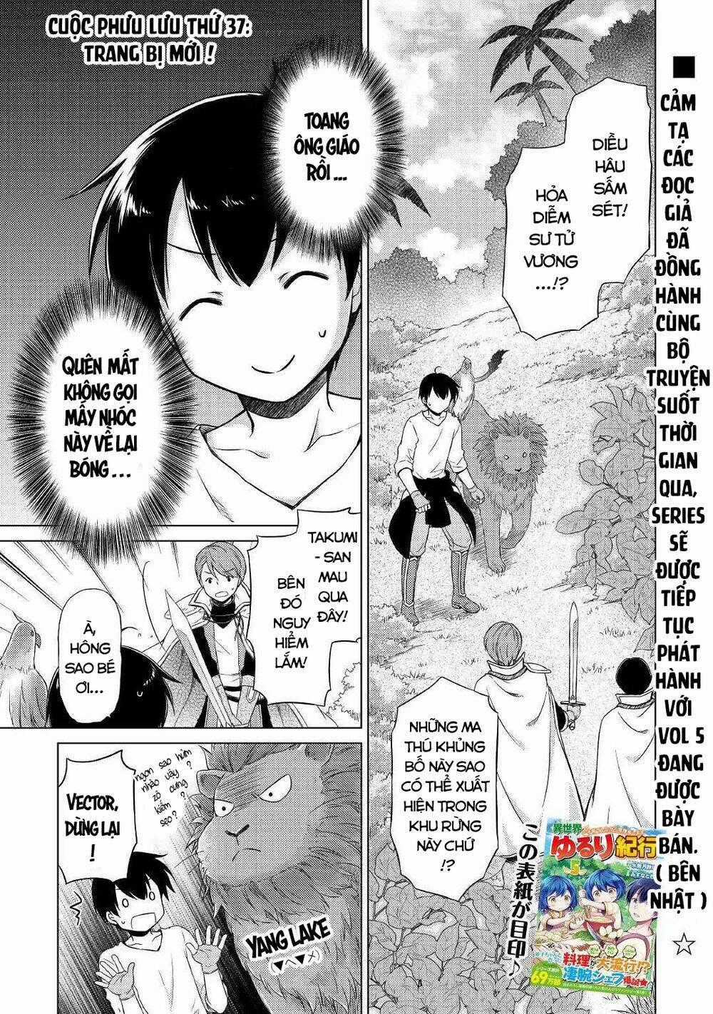 Isekai Yururi Kikou: Kosodate Shinagara Bouken-Sha Shimasu Chapter 37 trang 1