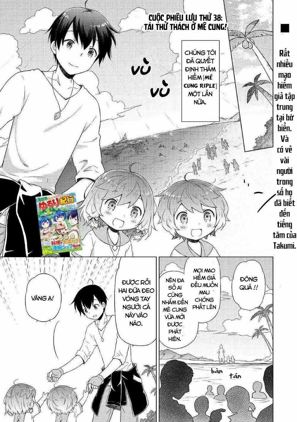 Isekai Yururi Kikou: Kosodate Shinagara Bouken-Sha Shimasu Chapter 38 trang 1