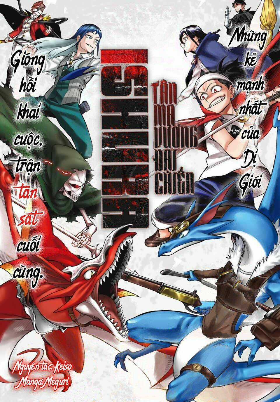 Ishura - Tân Ma Vương Đại Chiến Chapter 1 trang 3