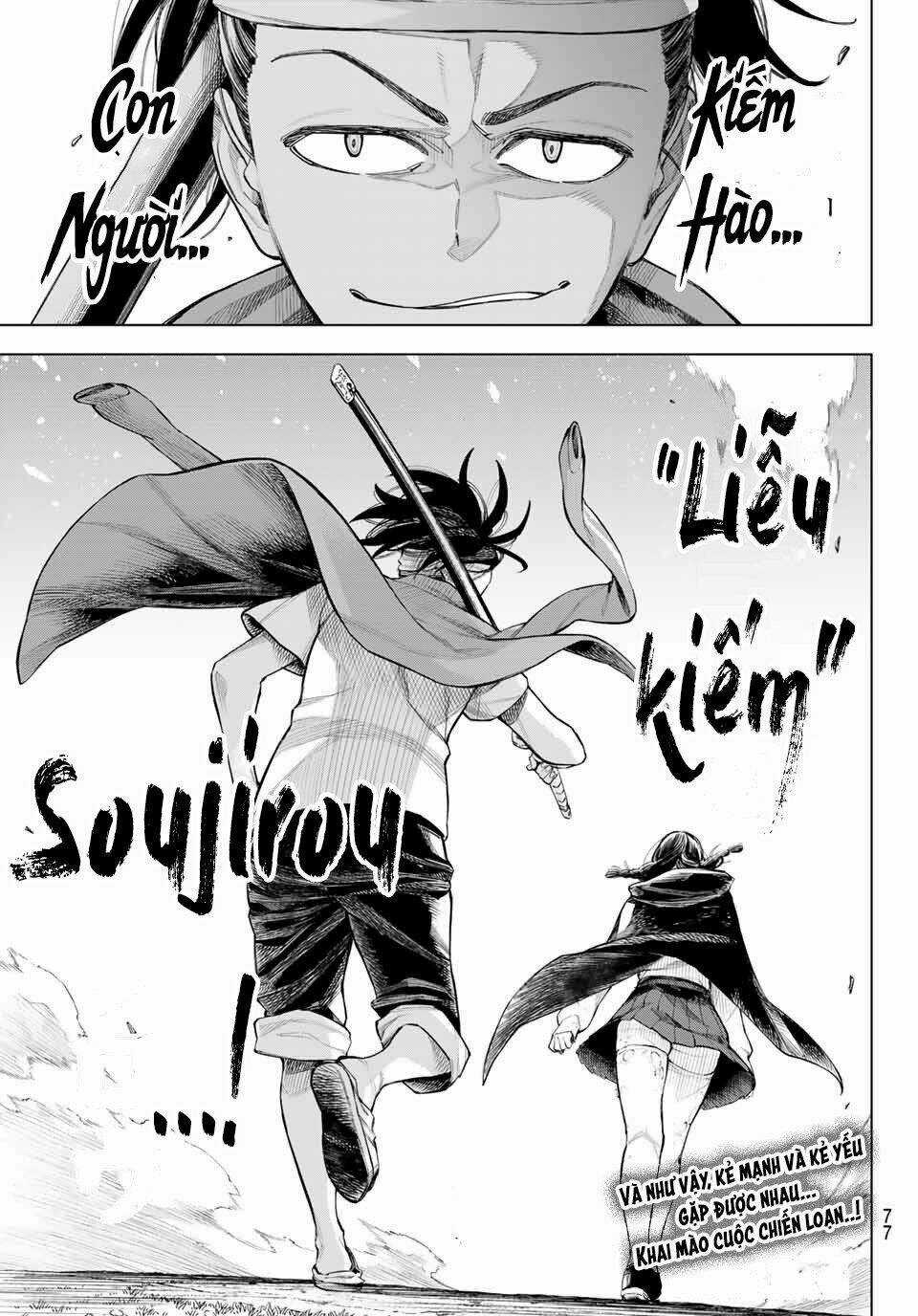 Ishura - Tân Ma Vương Đại Chiến Chapter 1 trang 74