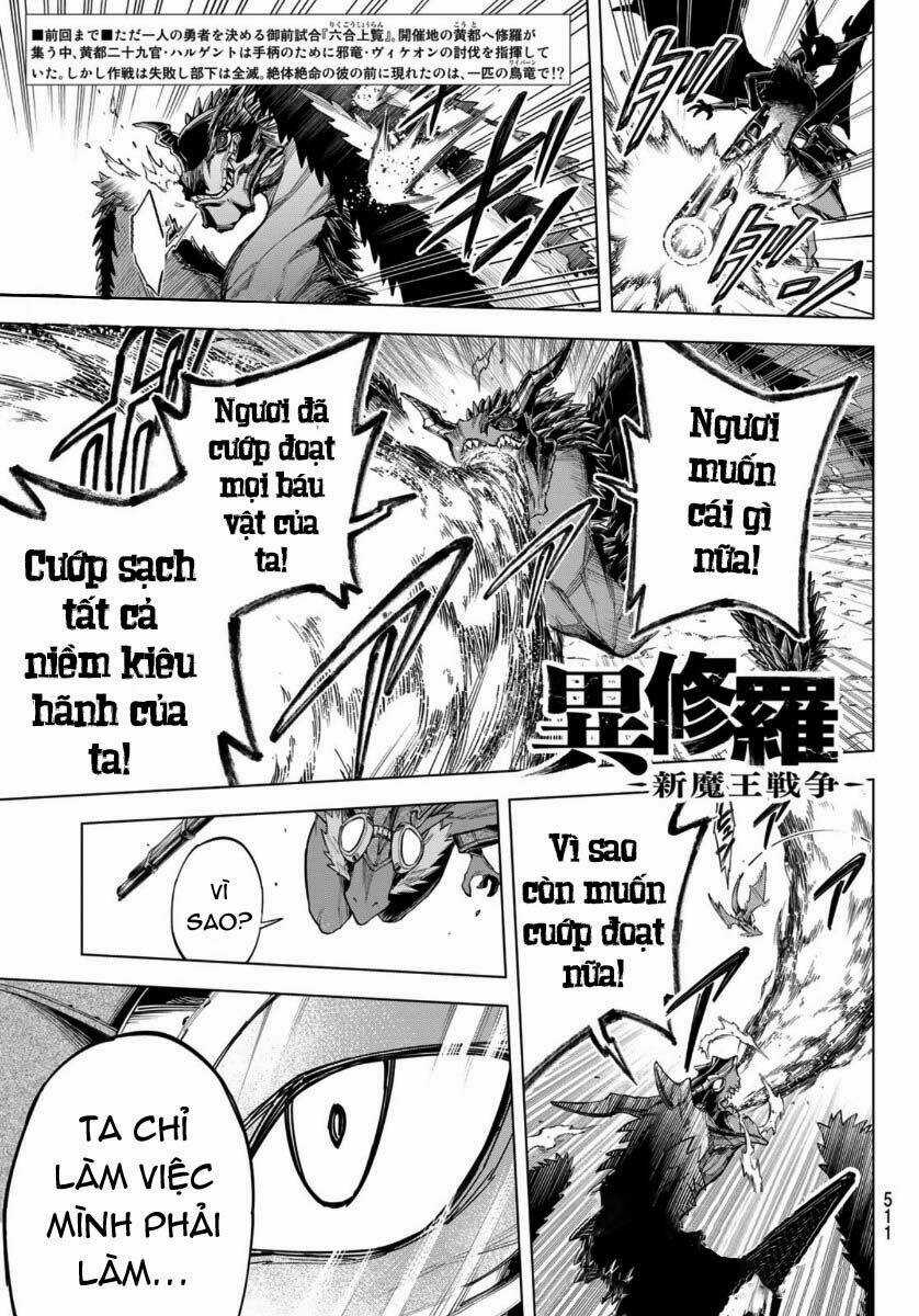 Ishura - Tân Ma Vương Đại Chiến Chapter 3 trang 3