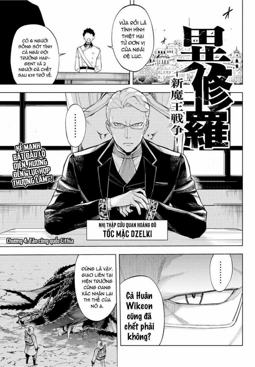 Ishura - Tân Ma Vương Đại Chiến Chapter 4 trang 3