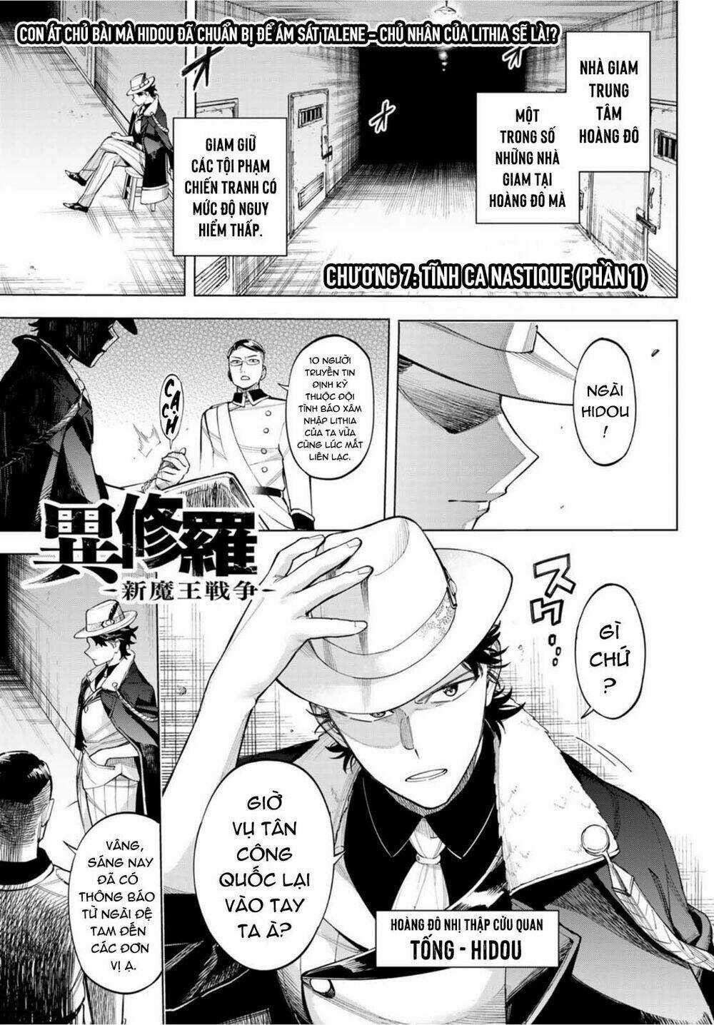 Ishura - Tân Ma Vương Đại Chiến Chapter 7 trang 2