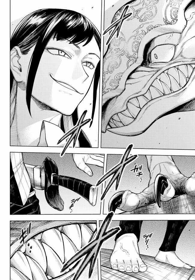 Ishura - Tân Ma Vương Đại Chiến Chapter 9.1 trang 3