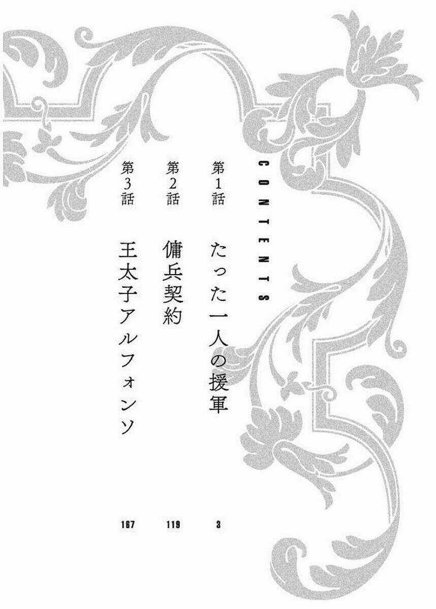 Issak Chapter 1 trang 6