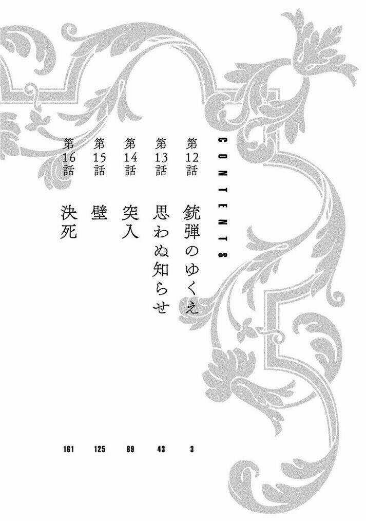 Issak Chapter 12 trang 5