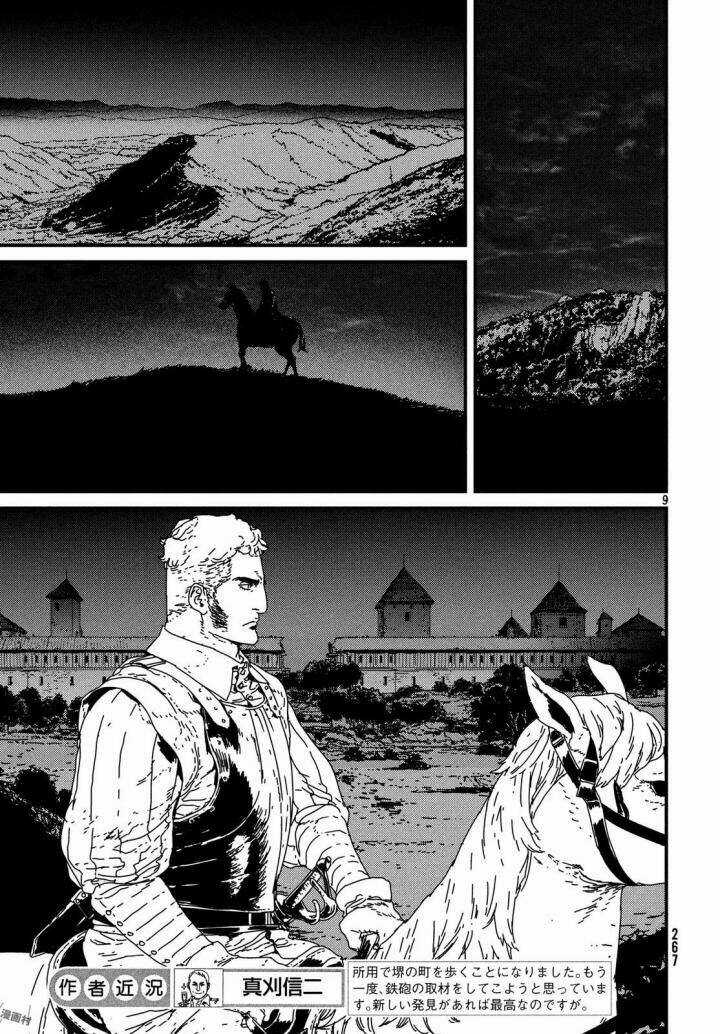 Issak Chapter 14 trang 10