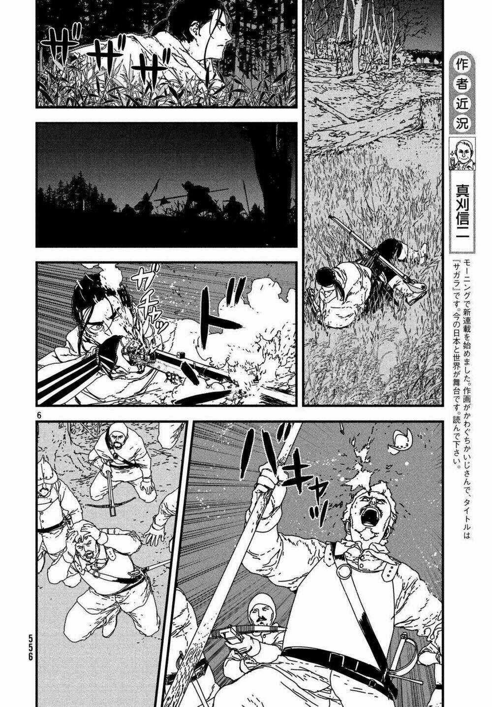 Issak Chapter 20 trang 8