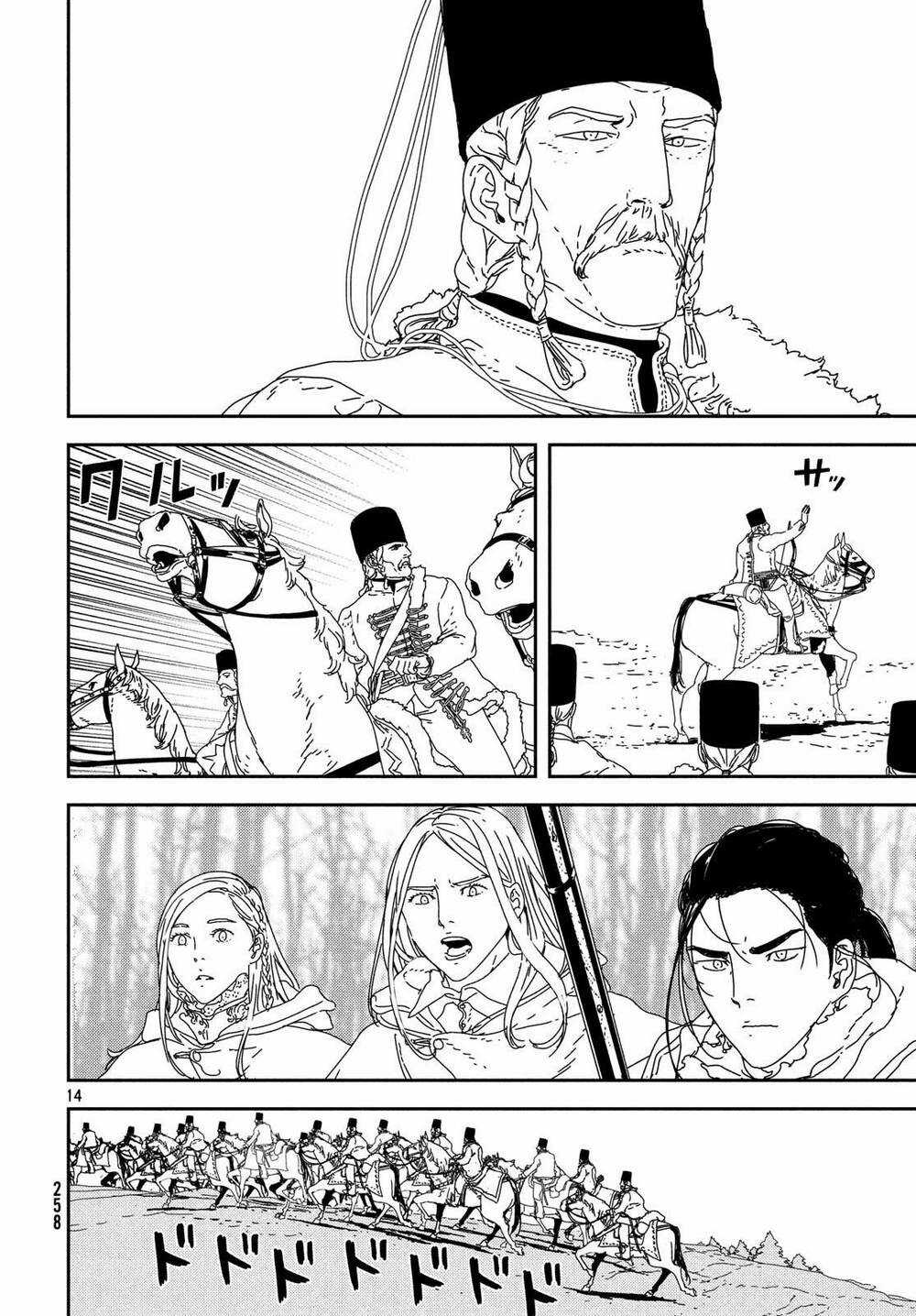 Issak Chapter 28 trang 16