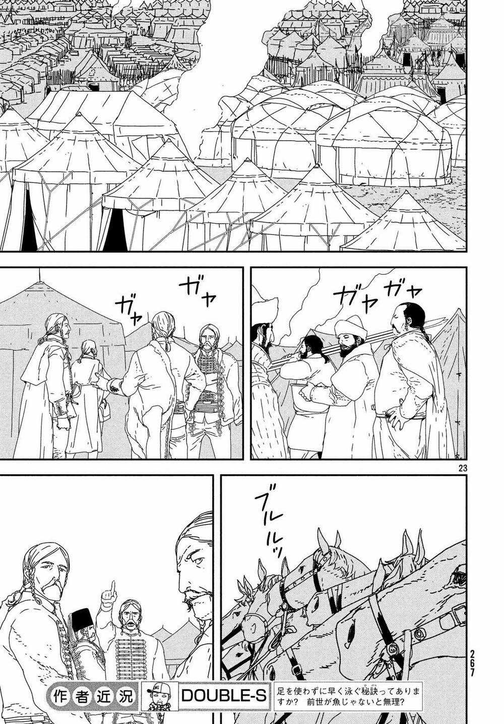 Issak Chapter 28 trang 25