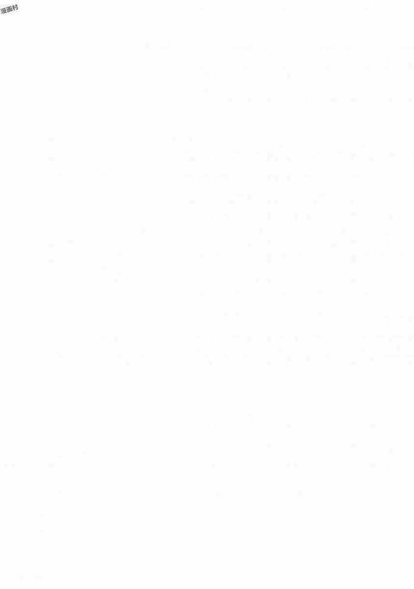 Issak Chapter 8 trang 3