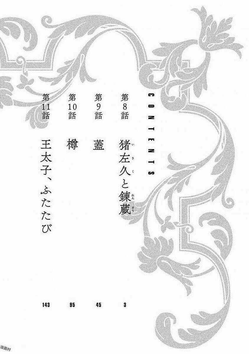 Issak Chapter 8 trang 5