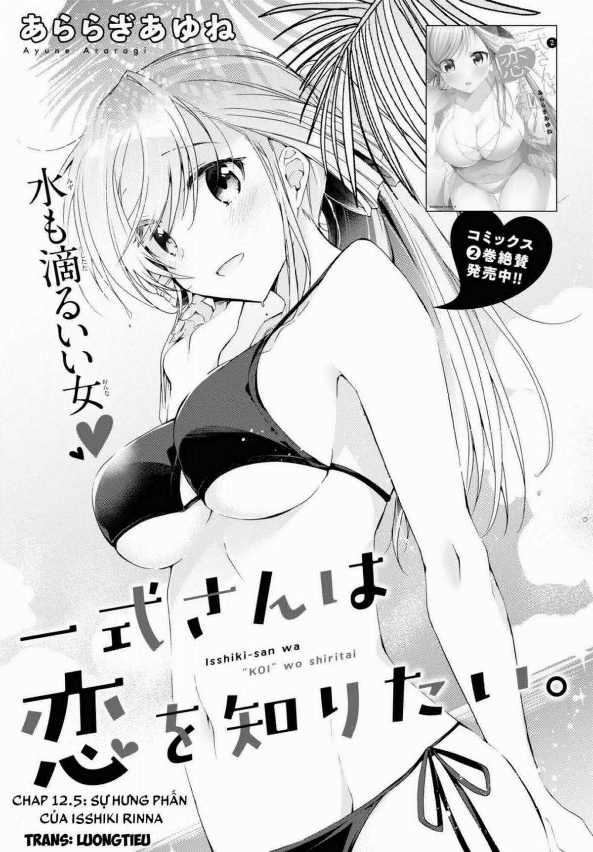 Isshiki-san muốn biết yêu là gì Chapter 12.5 trang 2