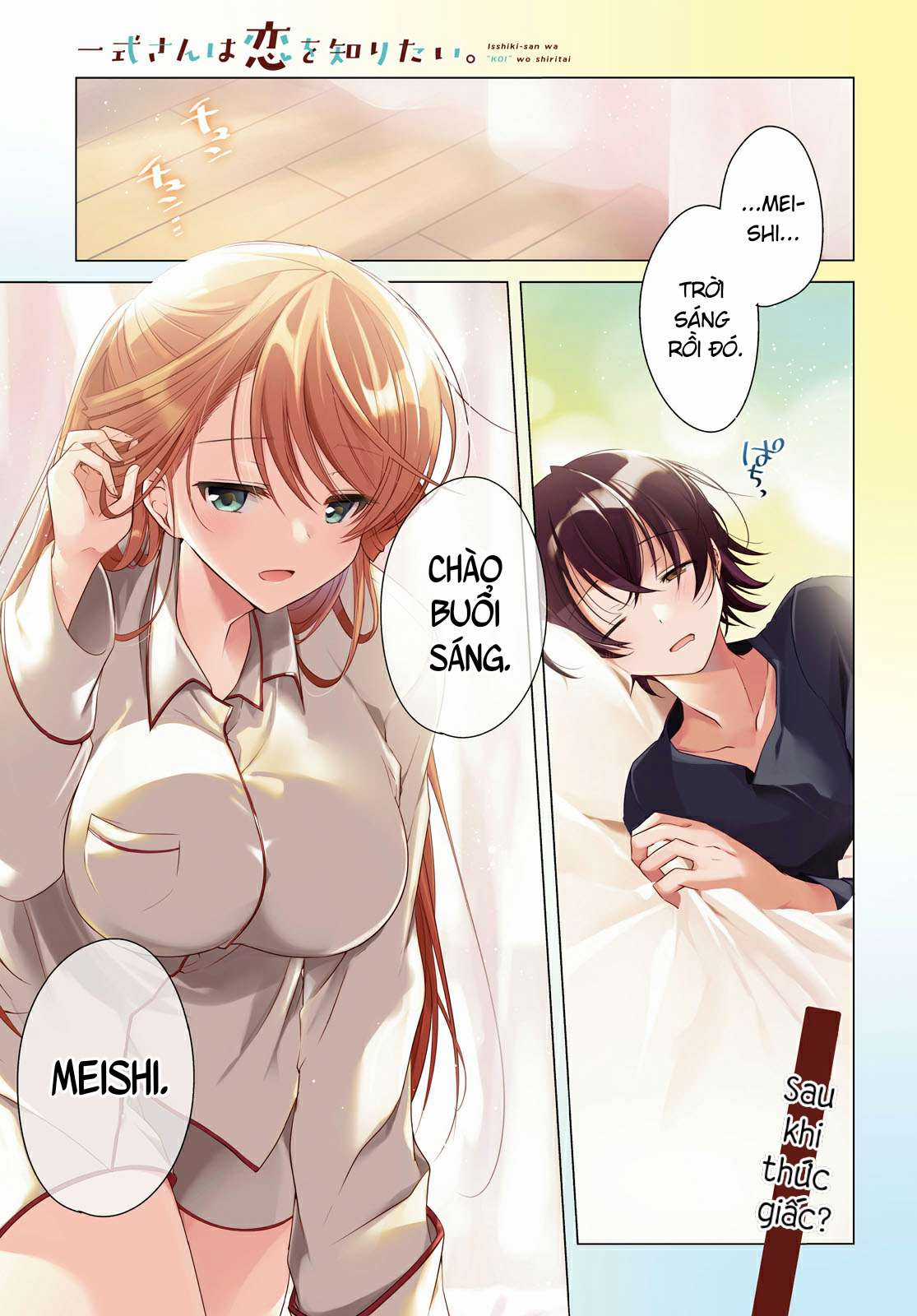 Isshiki-san muốn biết yêu là gì Chapter 12 trang 2