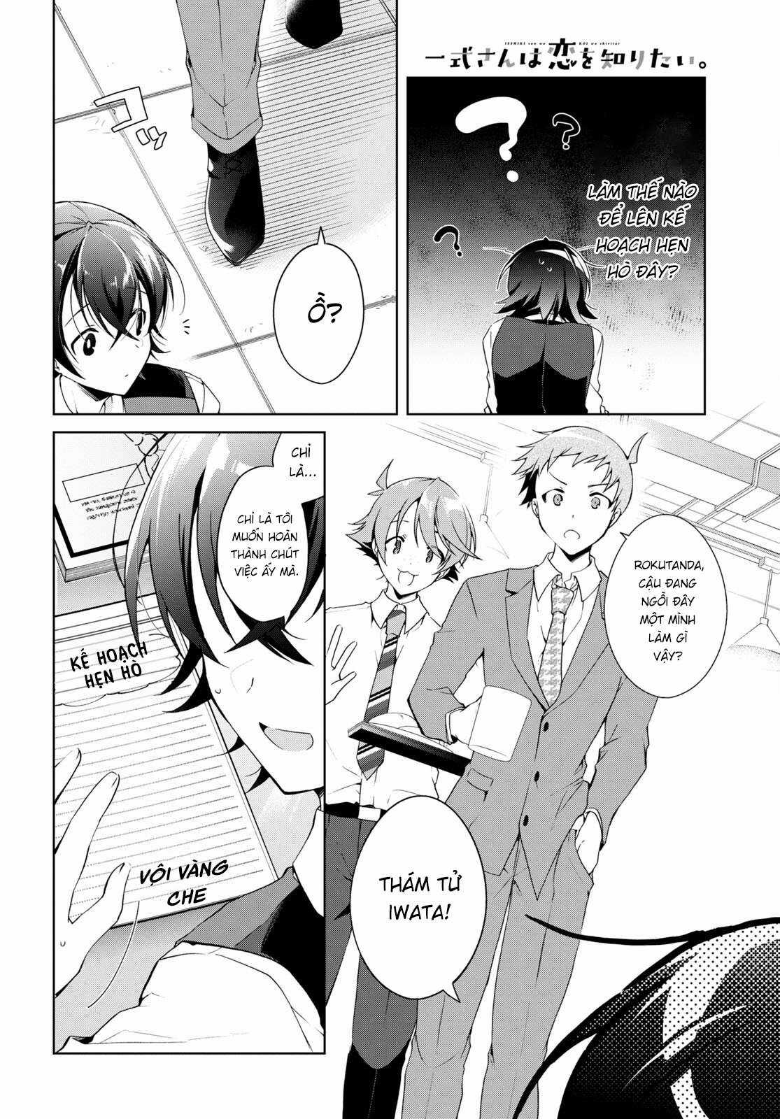 Isshiki-san muốn biết yêu là gì Chapter 15 trang 8