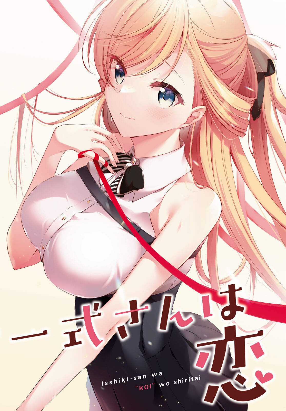 Isshiki-san muốn biết yêu là gì Chapter 18 trang 4