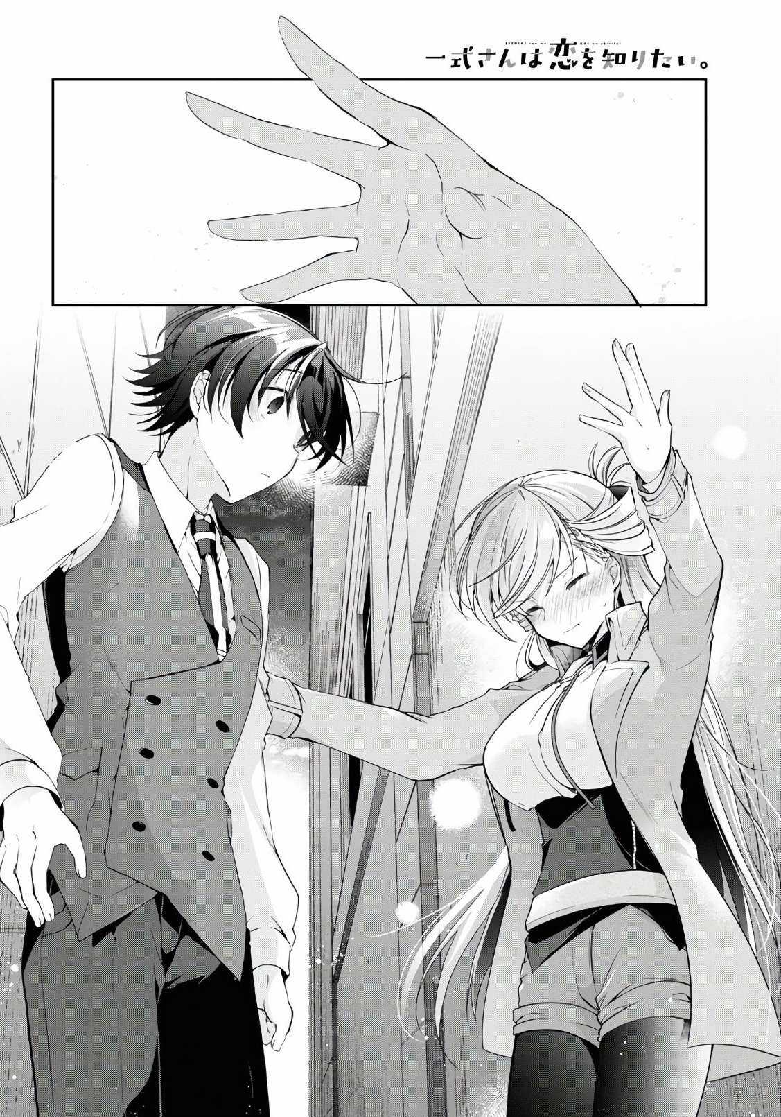 Isshiki-san muốn biết yêu là gì Chapter 7 trang 13