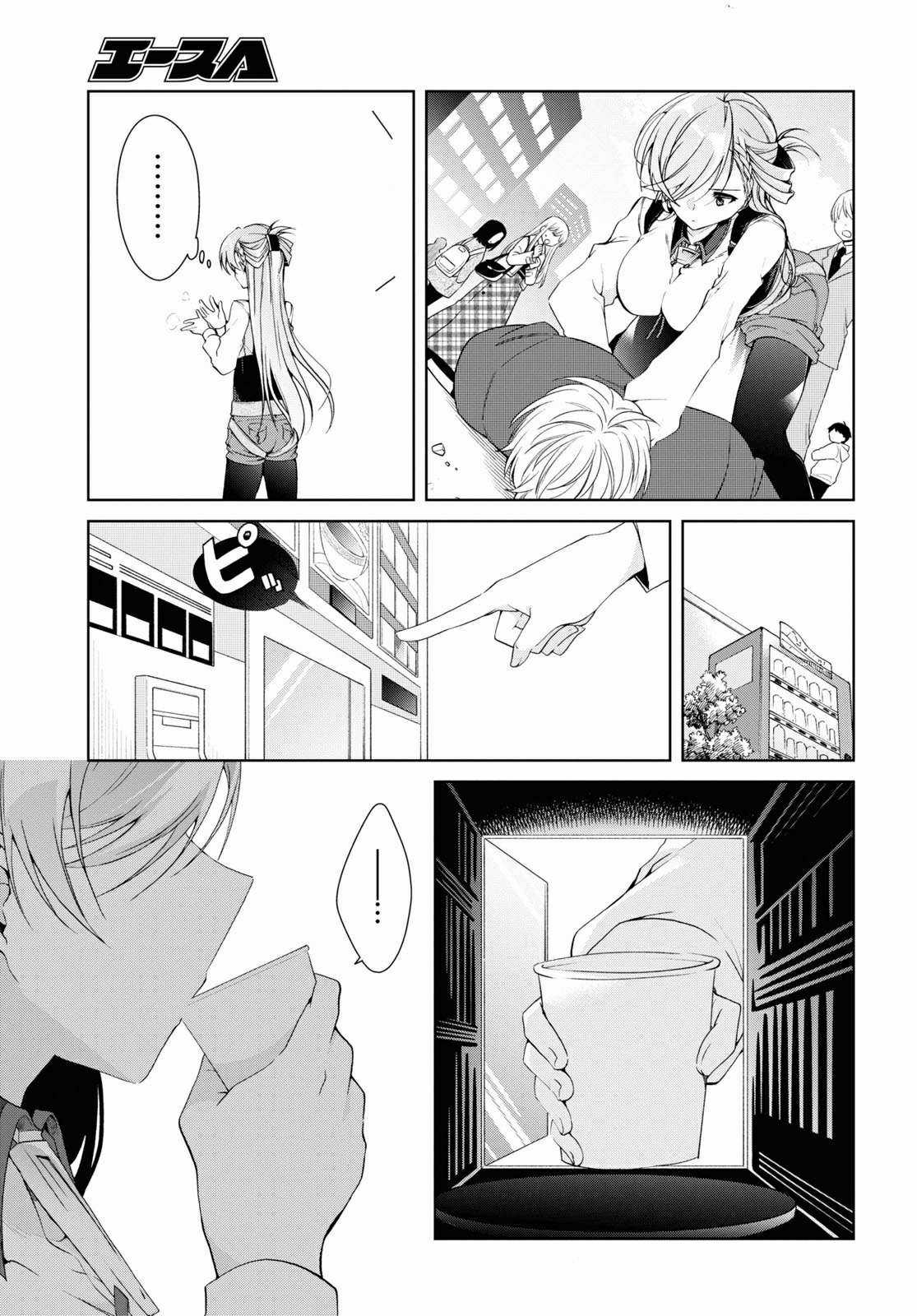 Isshiki-san muốn biết yêu là gì Chapter 8 trang 6