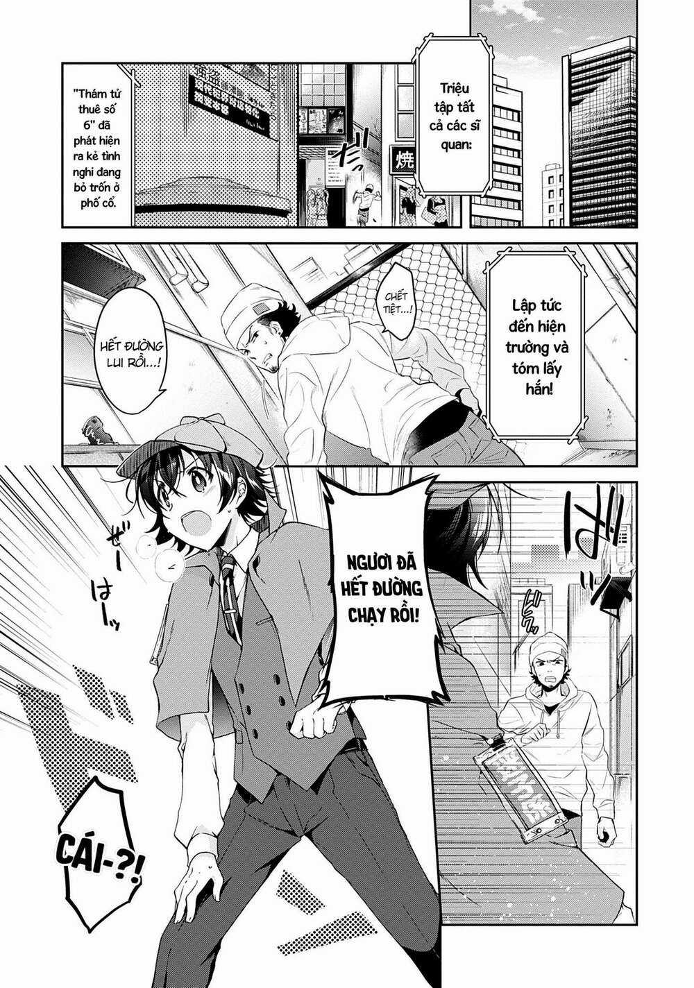 Isshiki-San Wa Koi Wo Shiritai Chapter 1 trang 2