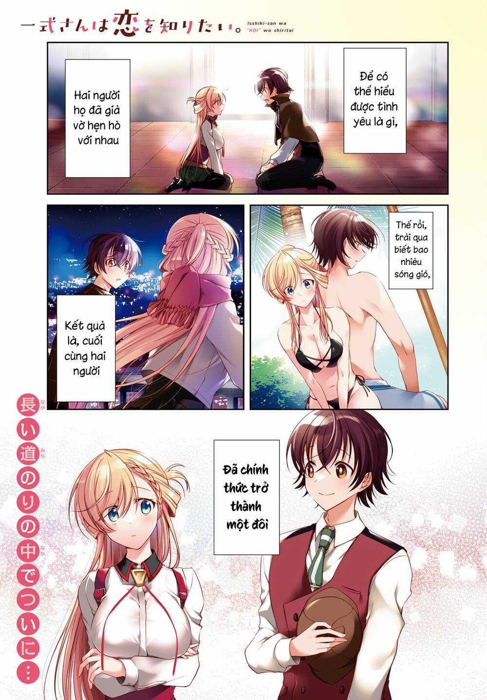 Isshiki-San Wa Koi Wo Shiritai Chapter 18 trang 2
