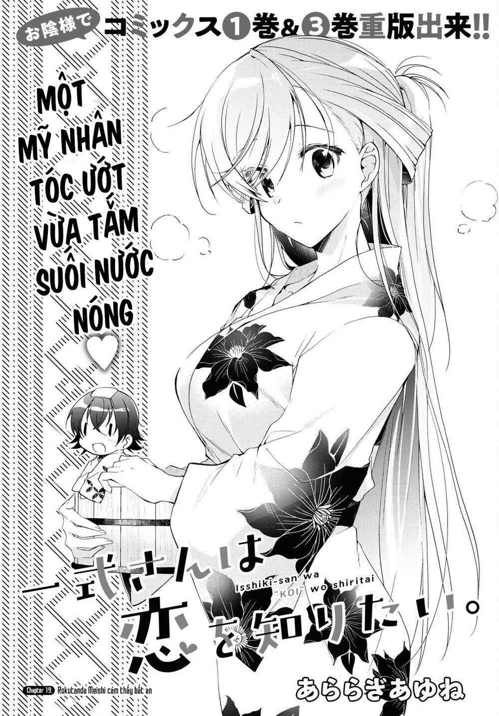 Isshiki-San Wa Koi Wo Shiritai Chapter 19 trang 2