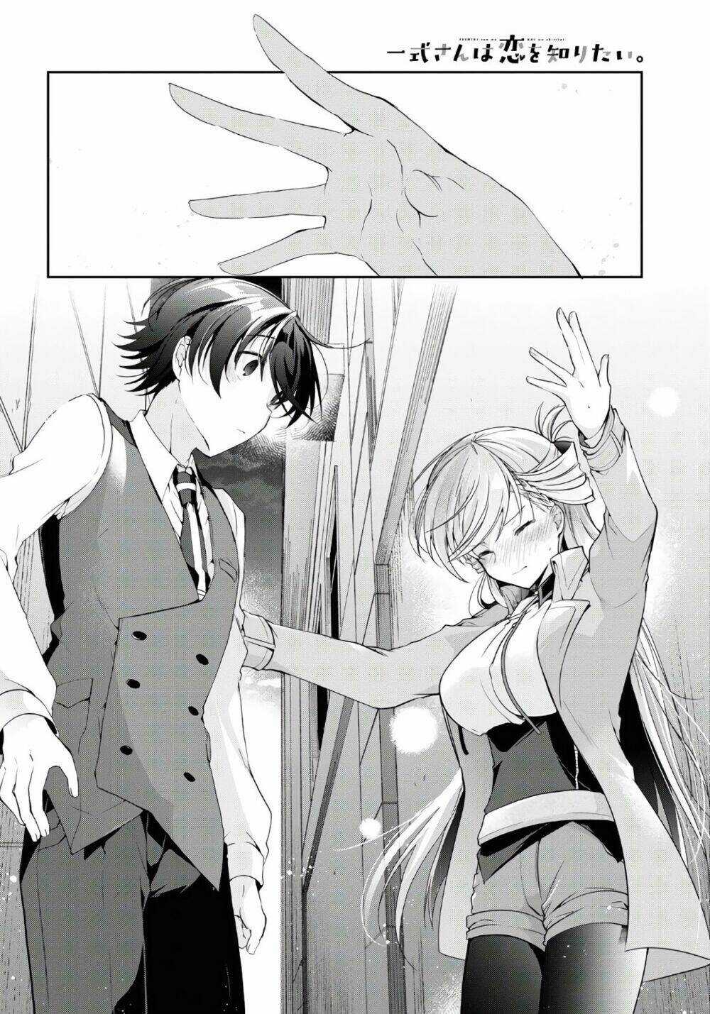 Isshiki-San Wa Koi Wo Shiritai Chapter 7 trang 13