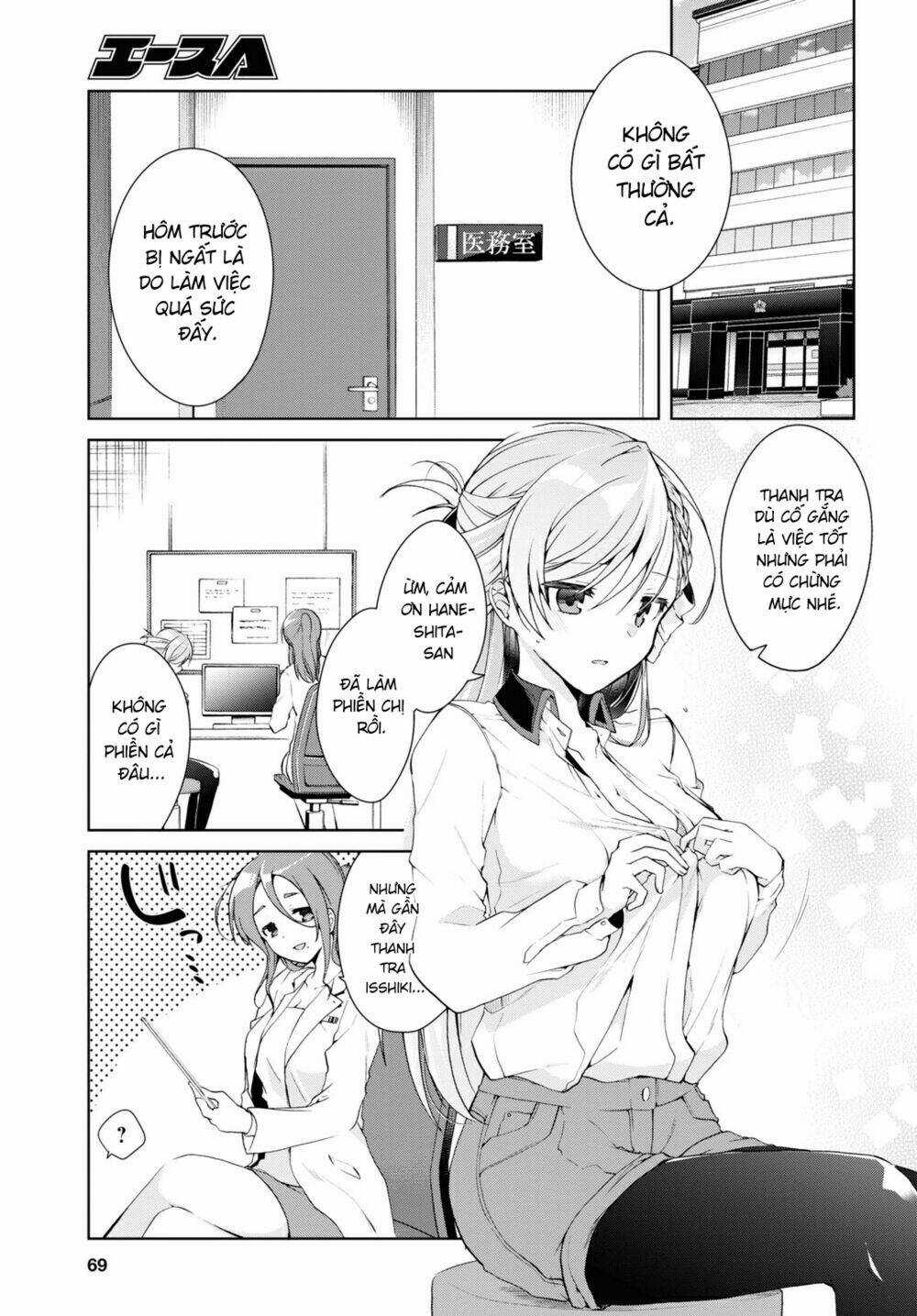 Isshiki-San Wa Koi Wo Shiritai Chapter 9 trang 4