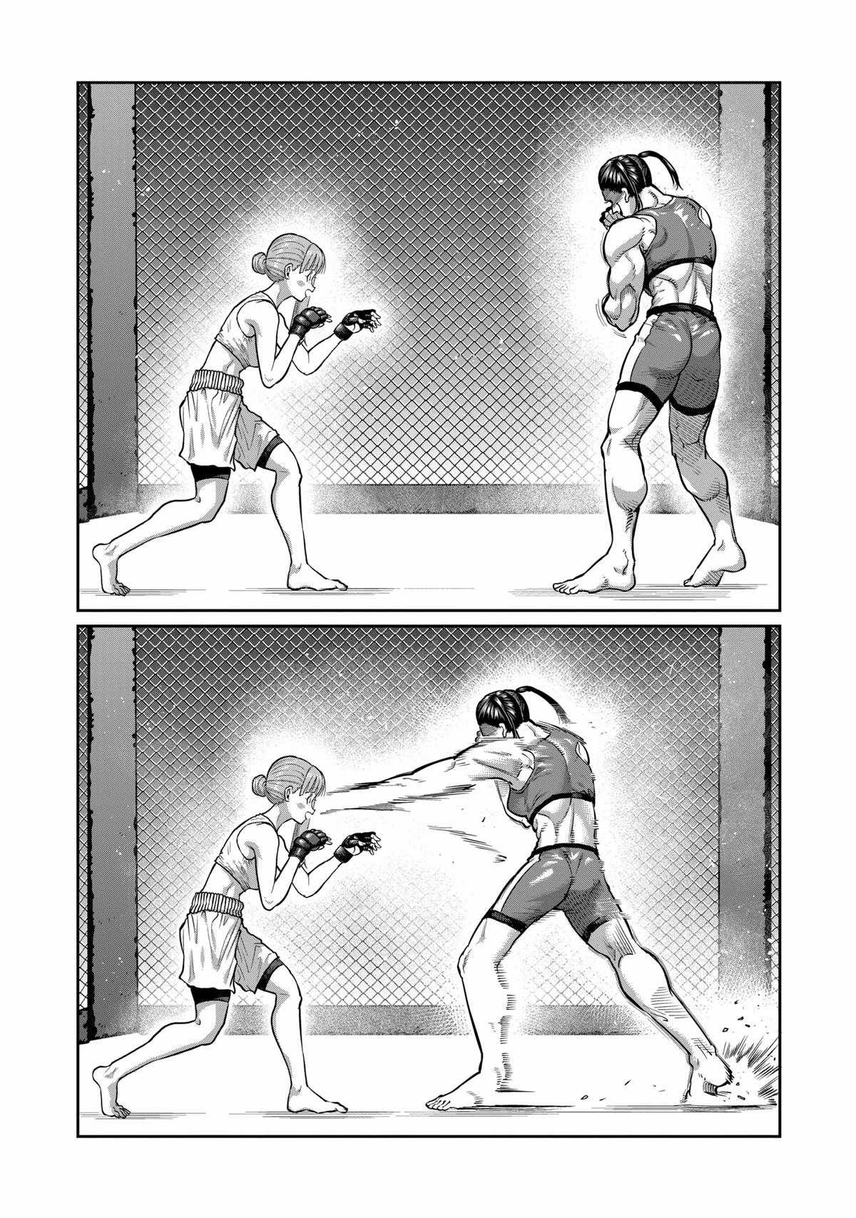 Isshou Senkin Chapter 0 trang 17
