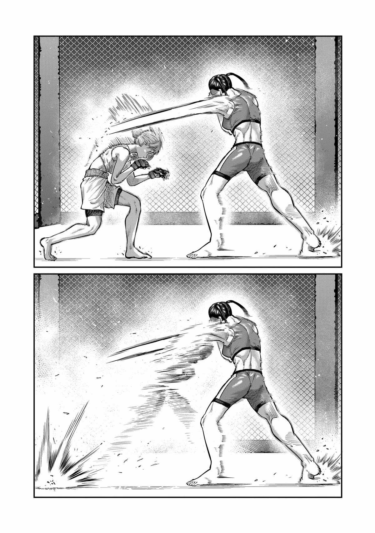 Isshou Senkin Chapter 0 trang 18
