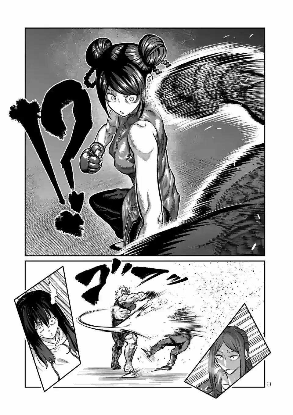 Isshou Senkin Chapter 10 trang 11