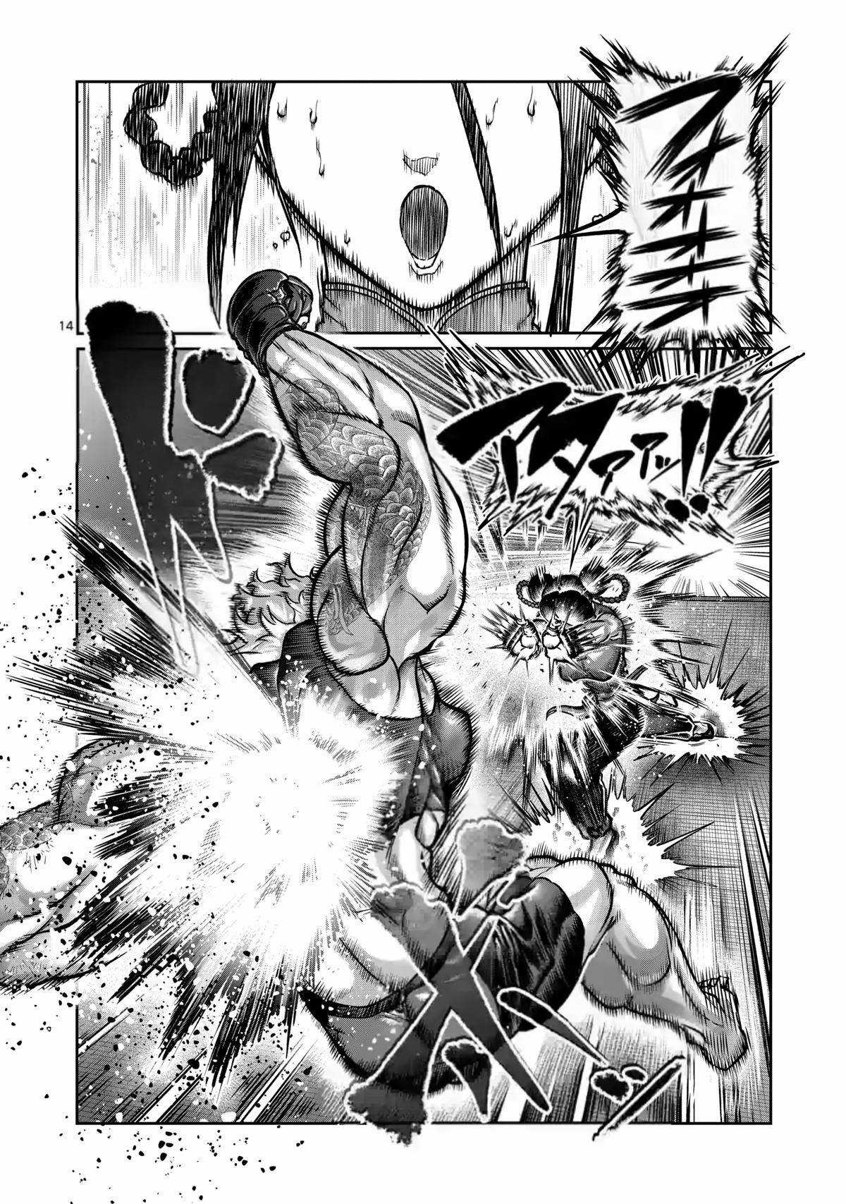 Isshou Senkin Chapter 11 trang 14