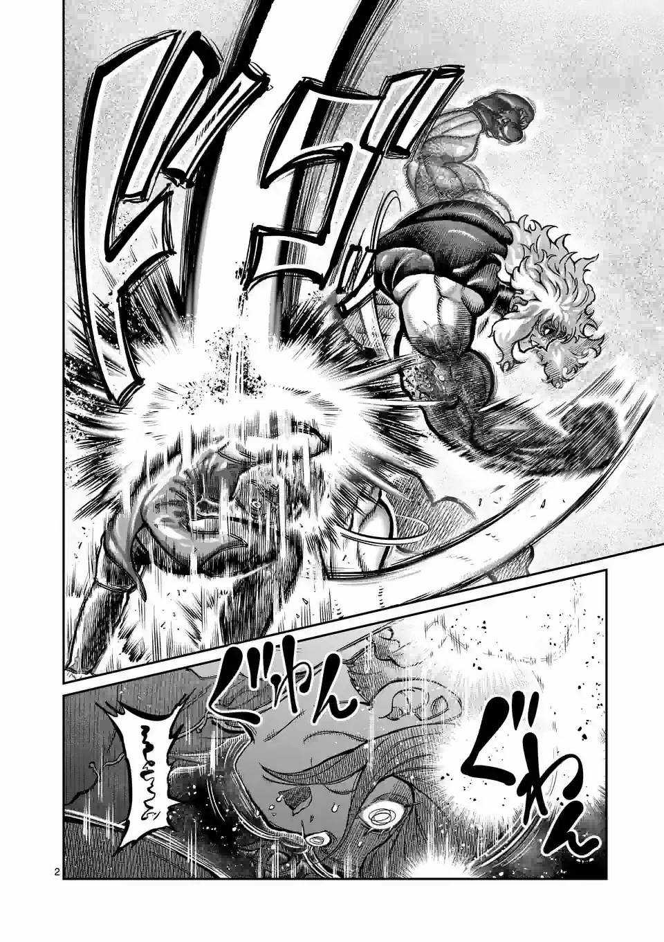 Isshou Senkin Chapter 11 trang 2