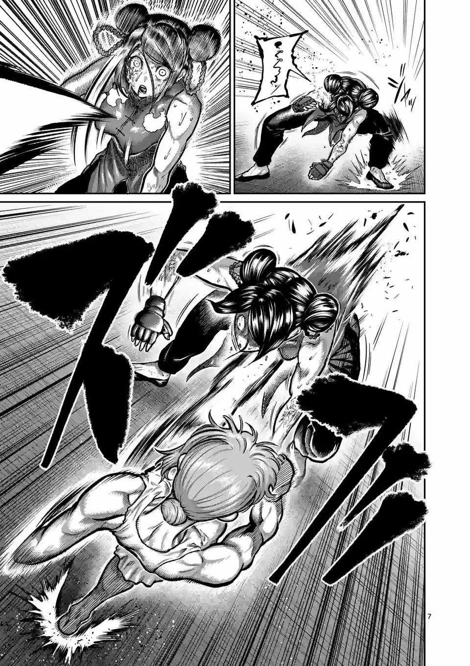 Isshou Senkin Chapter 14 trang 7