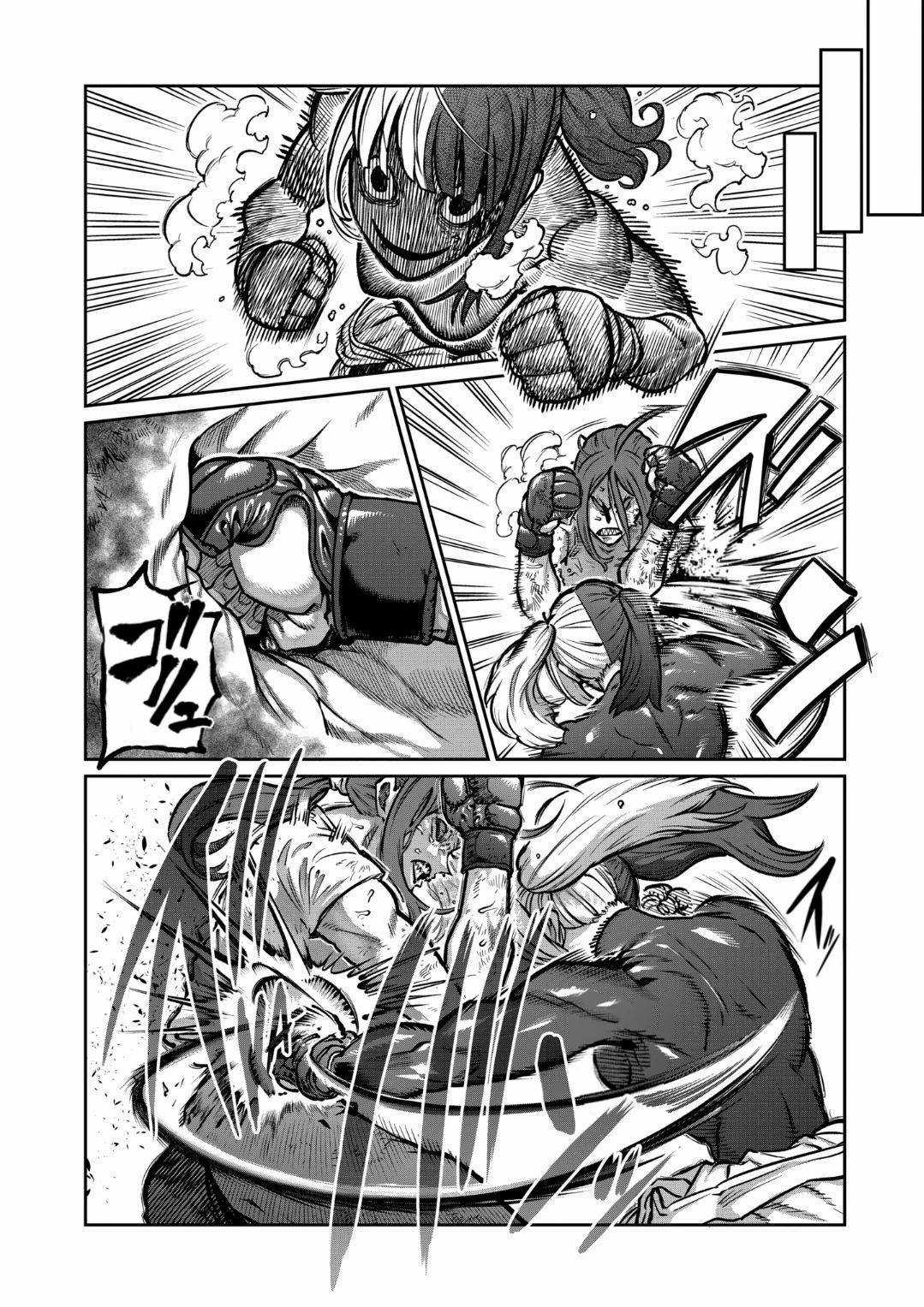 Isshou Senkin Chapter 22 trang 12