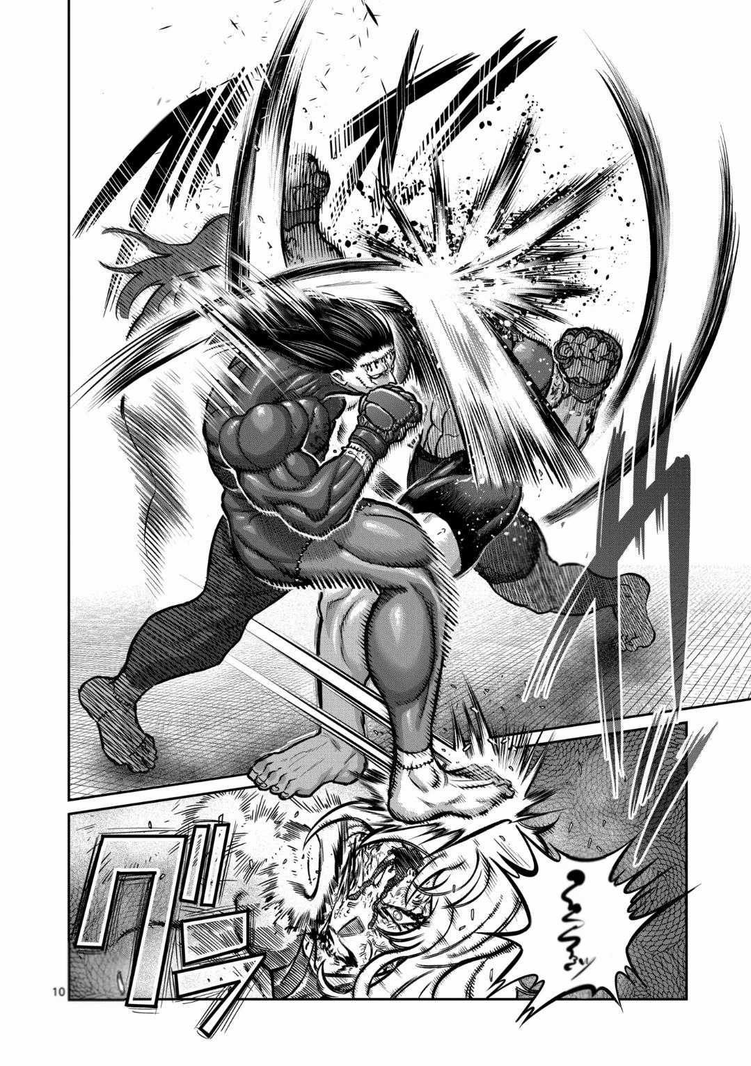 Isshou Senkin Chapter 28 trang 10