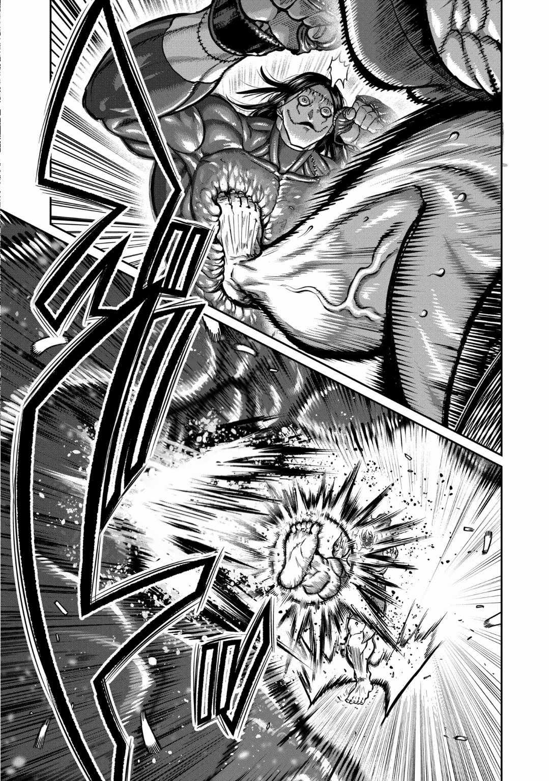 Isshou Senkin Chapter 28 trang 5