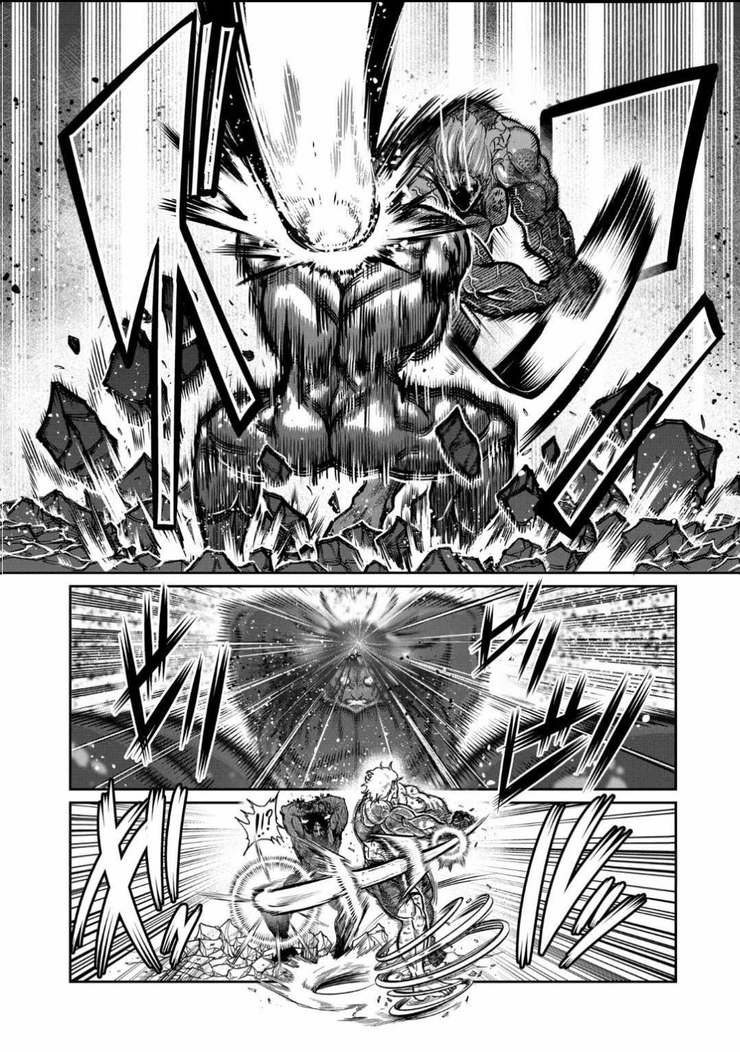 Isshou Senkin Chapter 29 trang 12