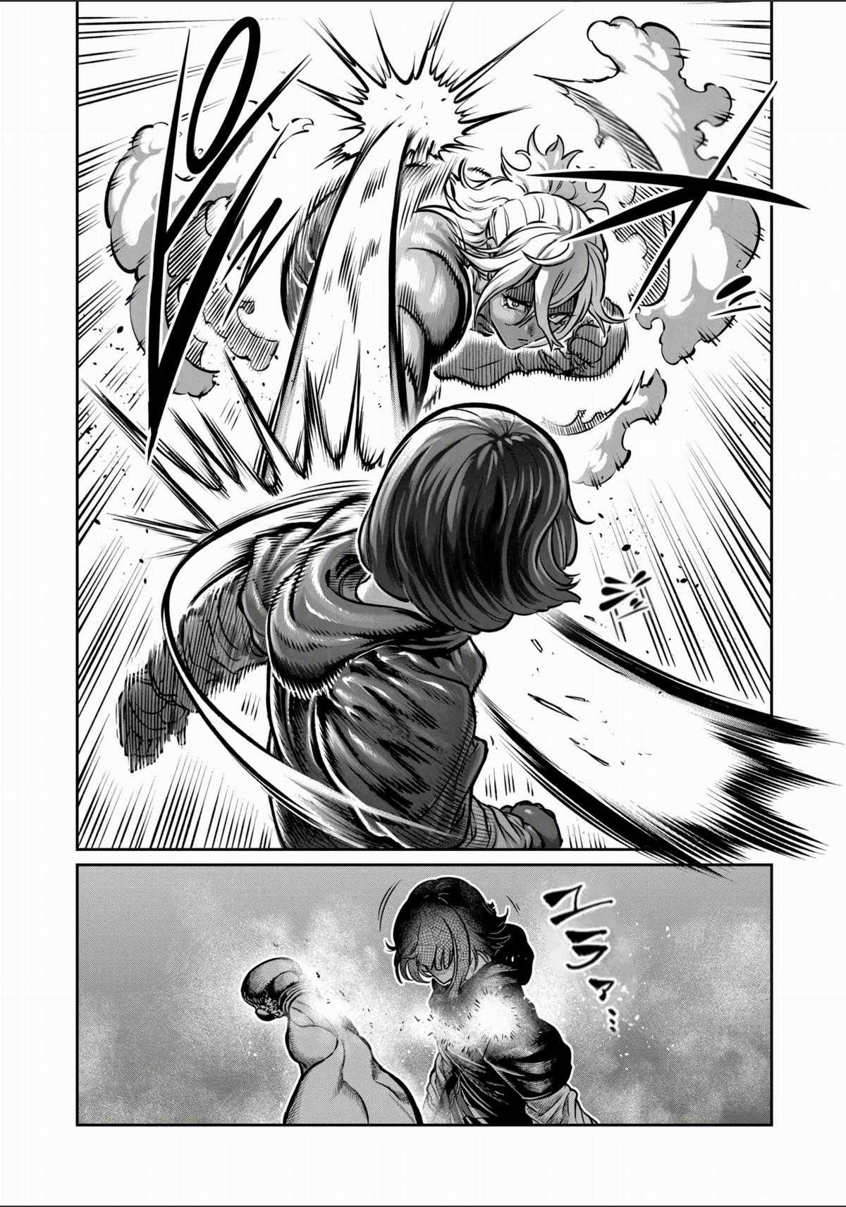 Isshou Senkin Chapter 34 trang 14