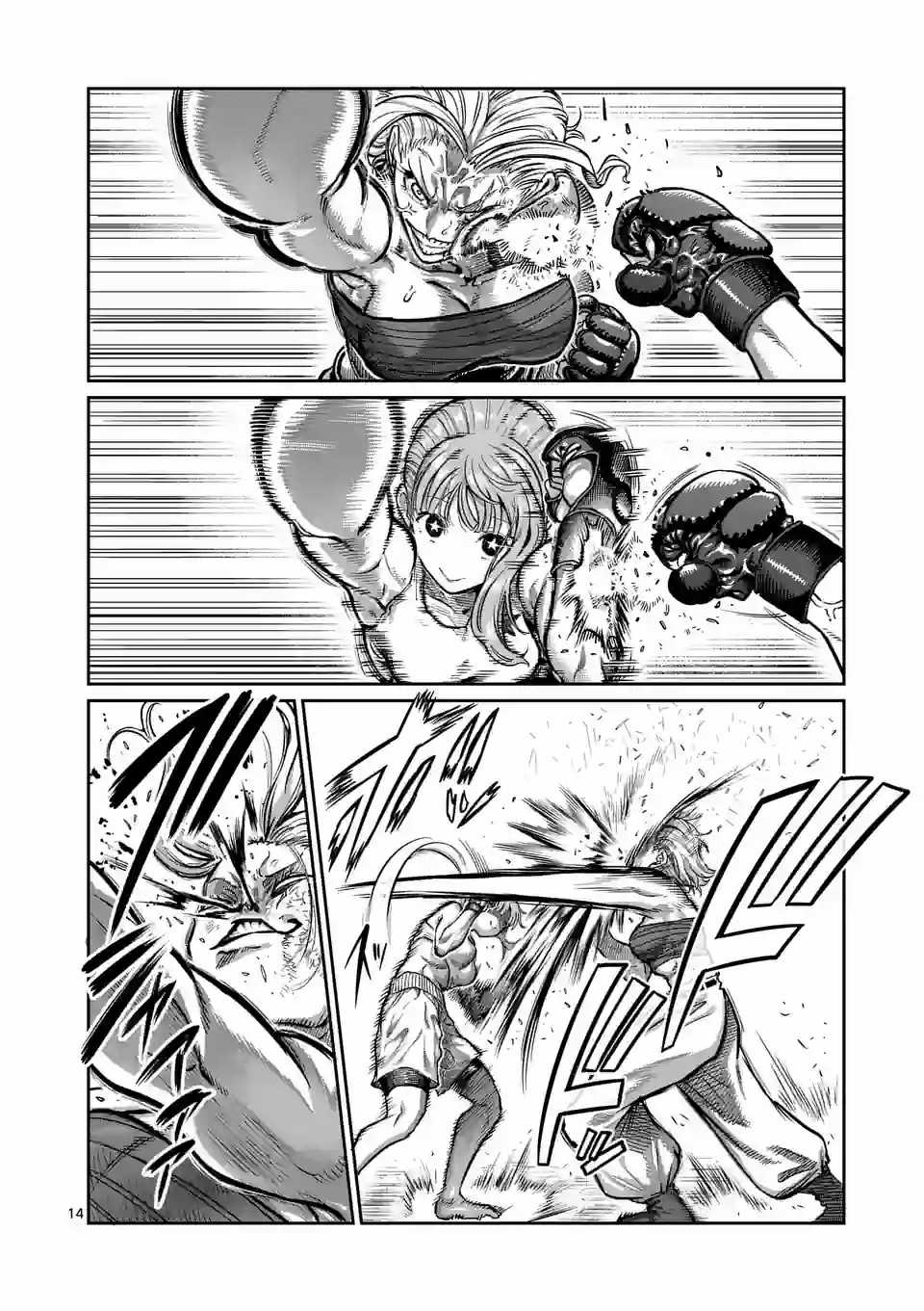 Isshou Senkin Chapter 7 trang 14