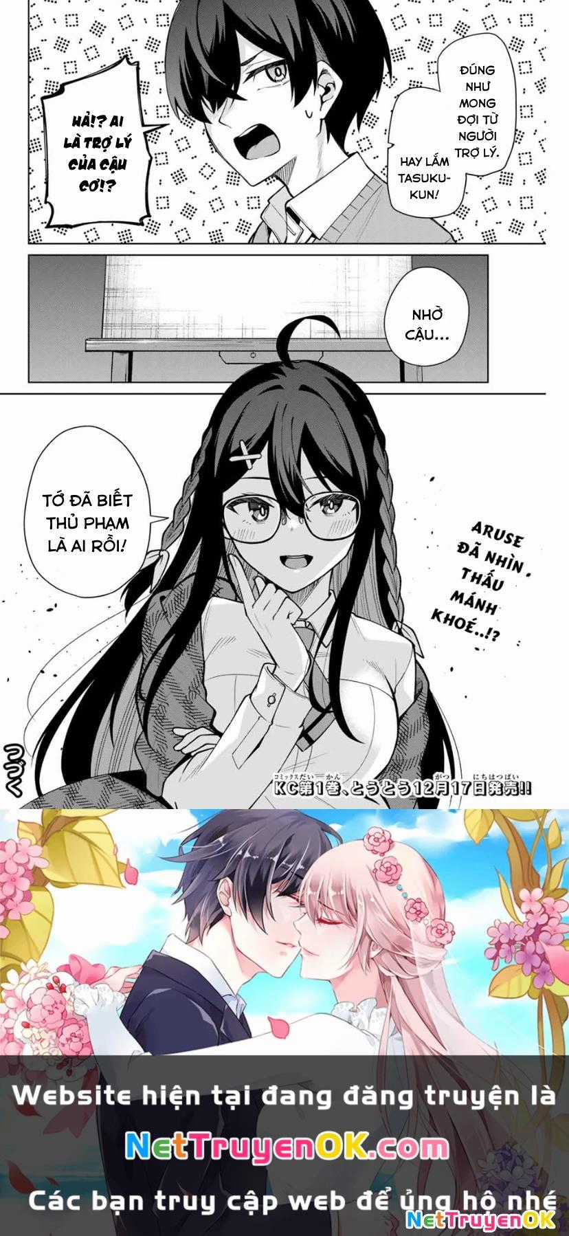 Isshou Watashi No Joshu De Ite! Chapter 11 trang 17