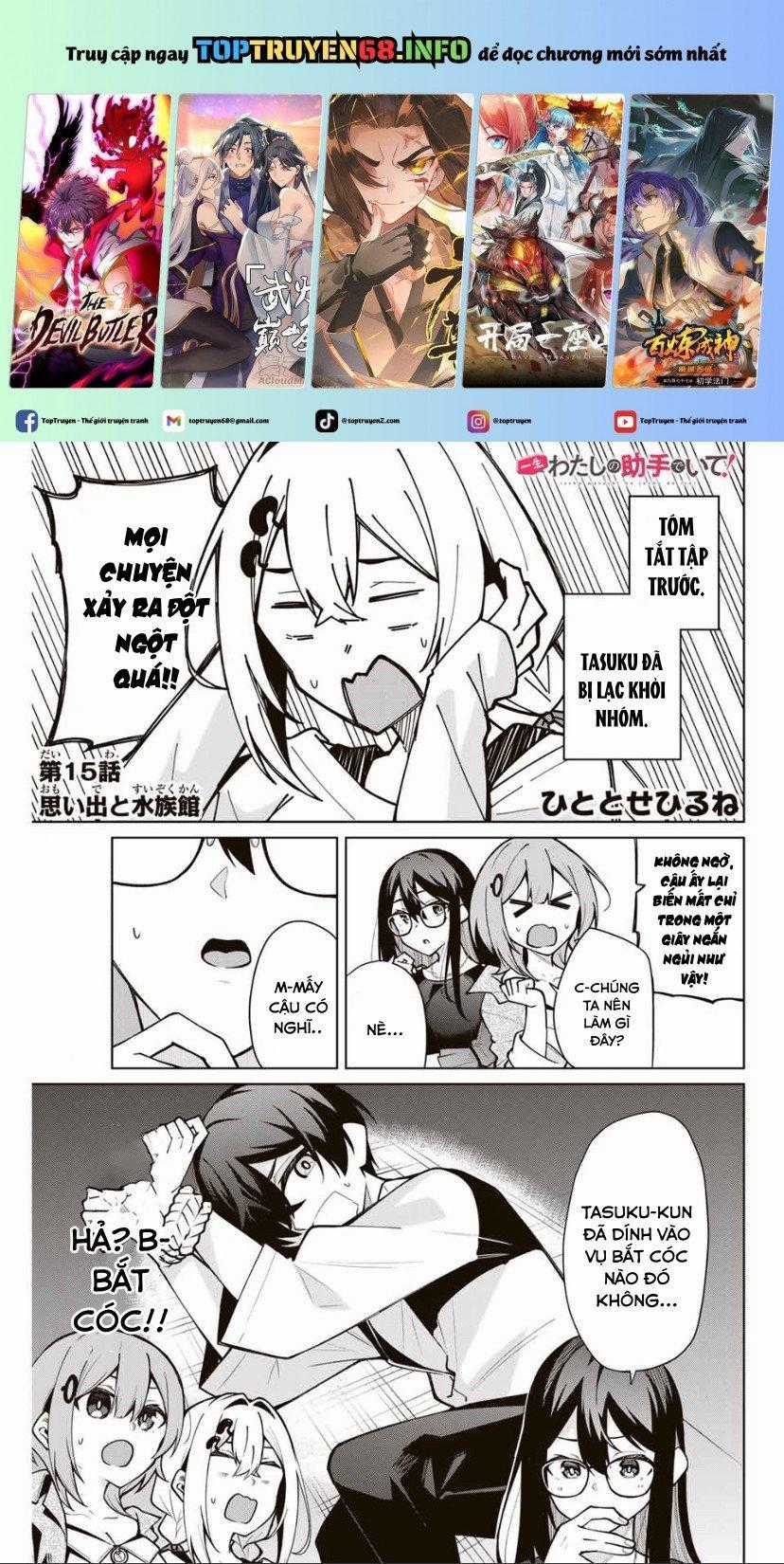 Isshou Watashi No Joshu De Ite! Chapter 15 trang 0