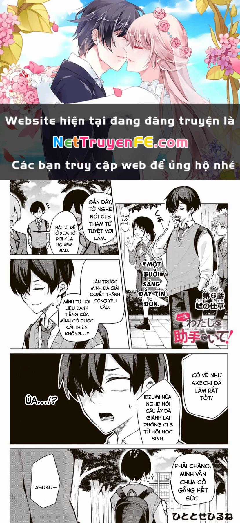Isshou Watashi No Joshu De Ite! Chapter 6 trang 0