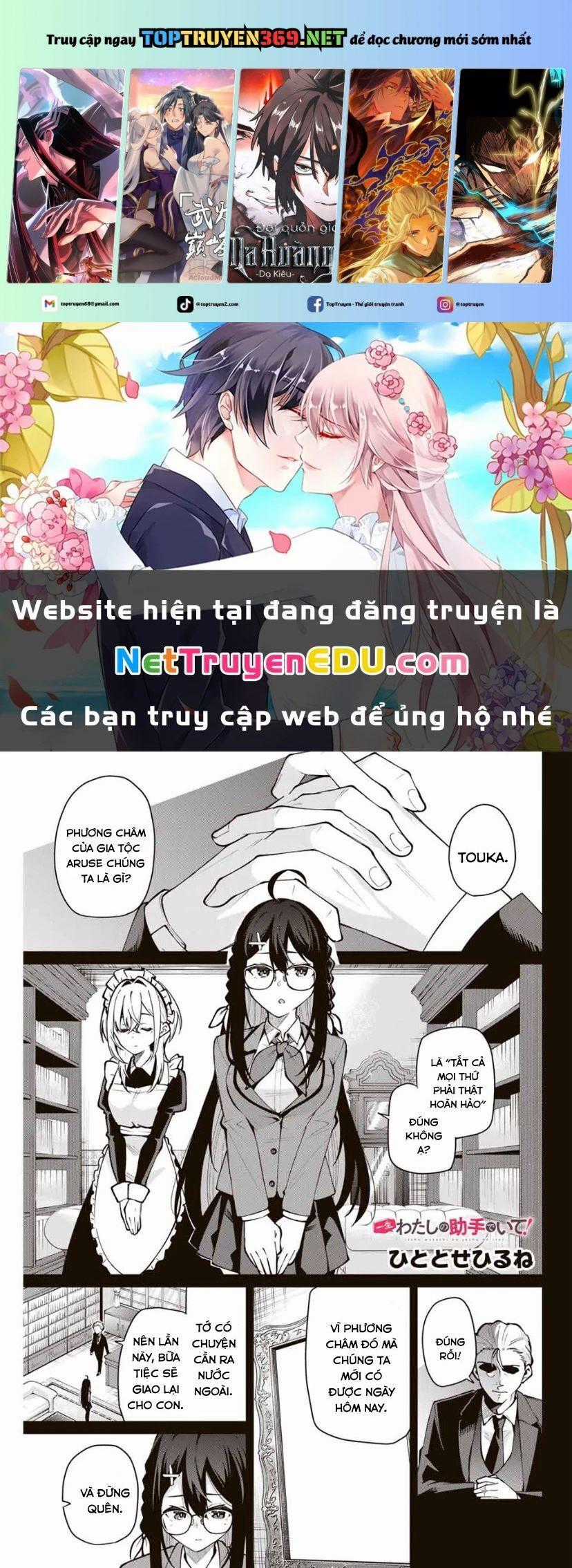 Isshou Watashi No Joshu De Ite! Chương 19 trang 1