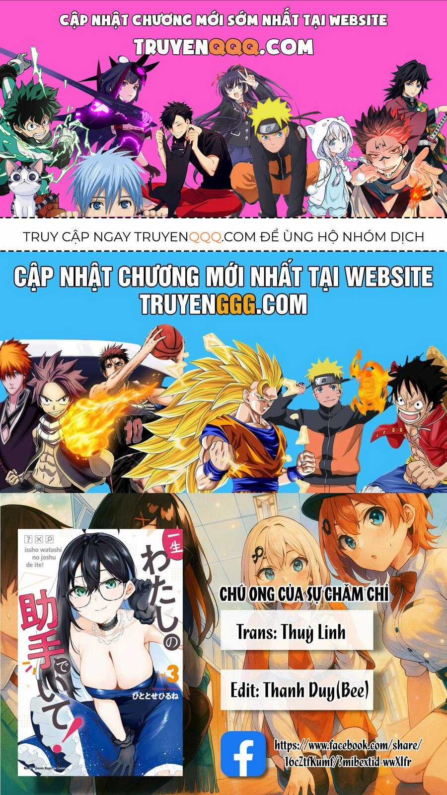 Isshou Watashi No Joshu De Ite! Chương 32 trang 0