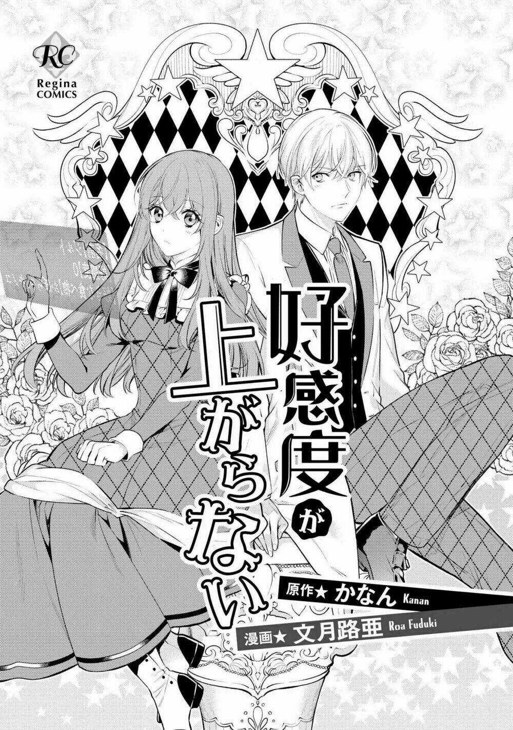 It’s Virtually Impossible To Make This Boy Like Me Chapter 1 trang 2