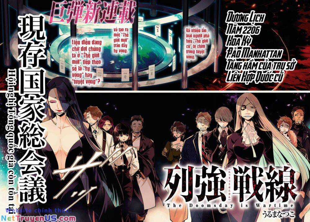 It Việt Nam Tái Sinh Tại Dị Giới Chapter 0 trang 2