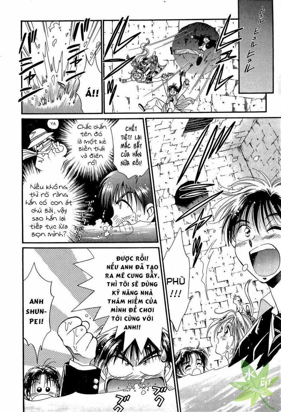 Itadaki Shunpei!! Chapter 10 trang 1