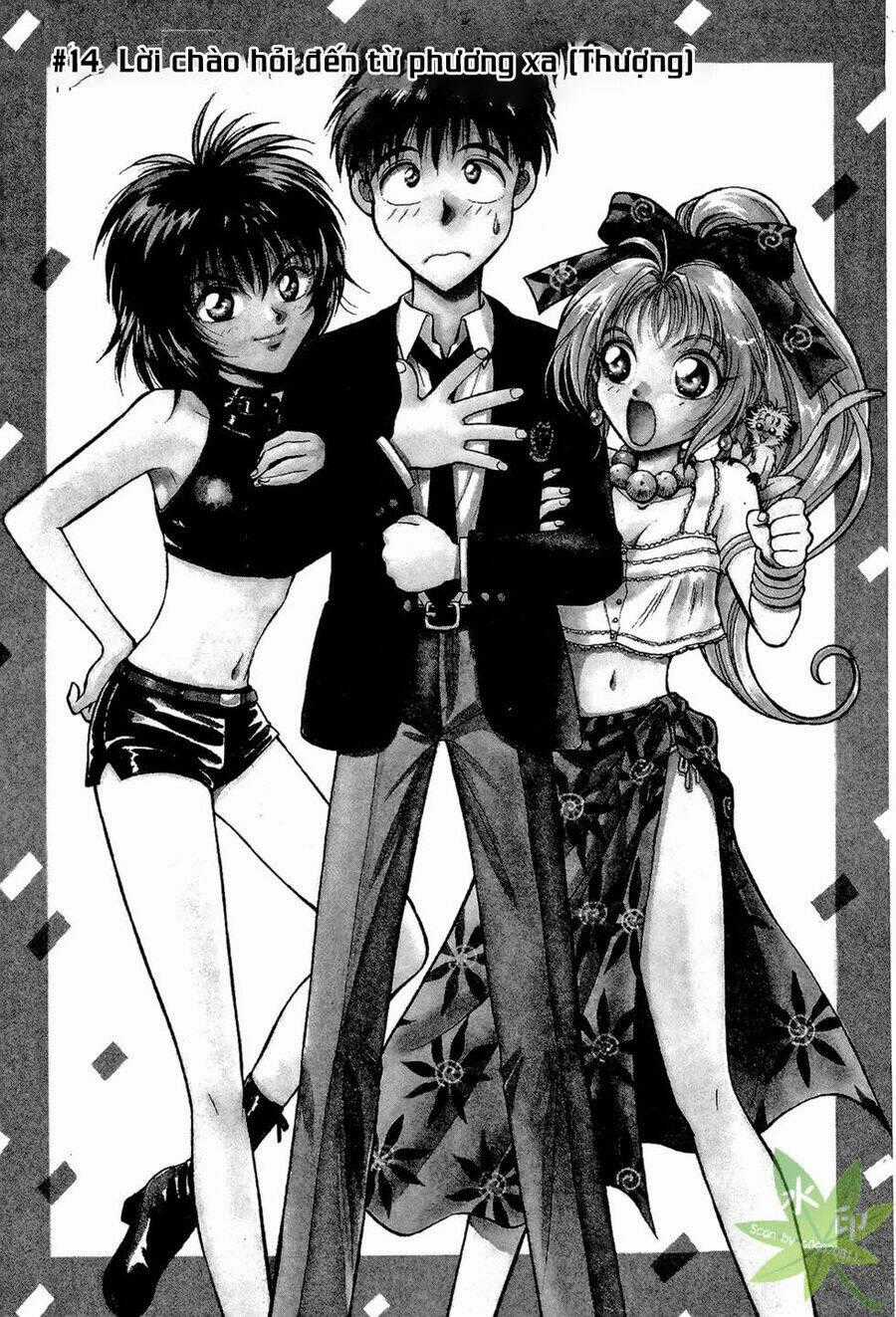 Itadaki Shunpei!! Chapter 14 trang 0