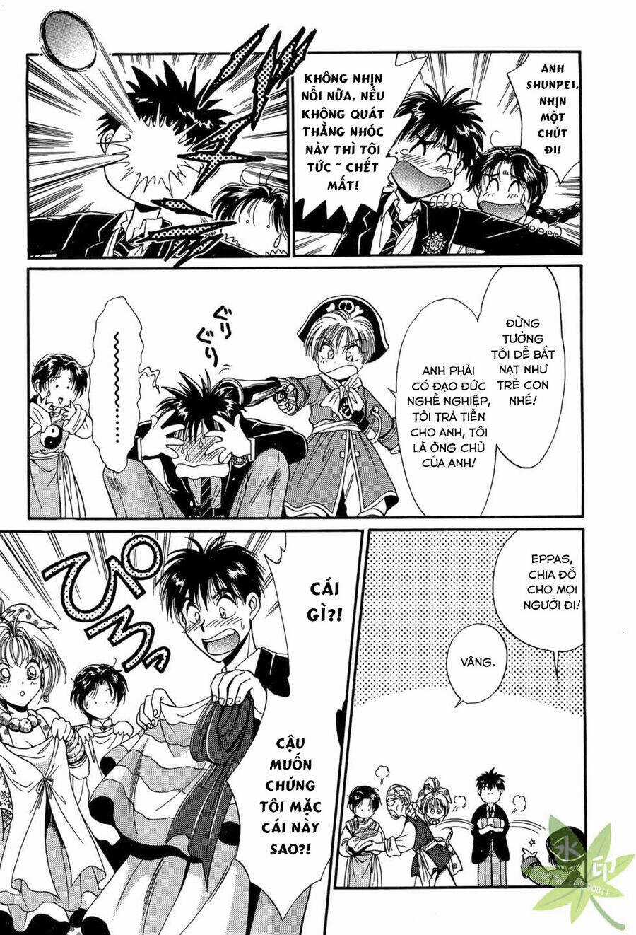Itadaki Shunpei!! Chapter 18 trang 14